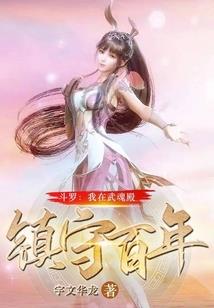 原罪至圣