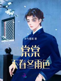 异世天启者