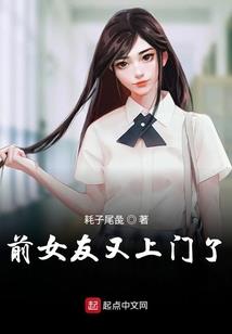 王妃别怕，本王在这呢