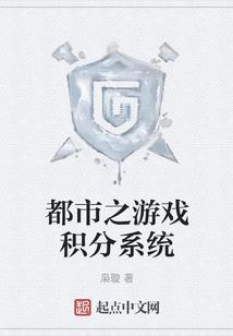 以毒成仙