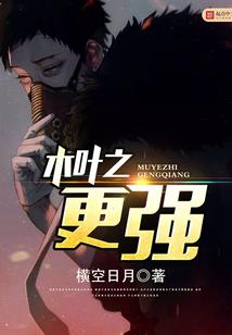 红色之恋