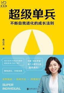 剑界万生
