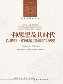 乱世情谊