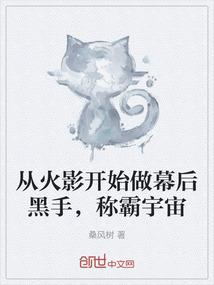 无边远航