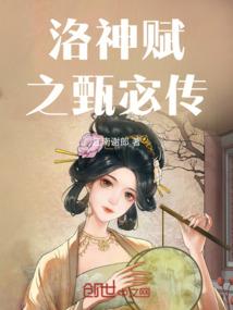 后宫红颜传