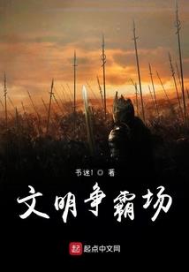 家有狐仙：白尾巴尖的相公
