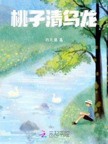悱恻豪门，辣妻不好惹