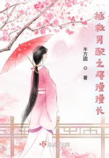 火影之宇智波斑之兄