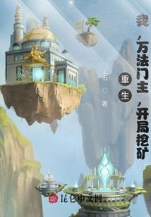 千年绝恋杨门虎将