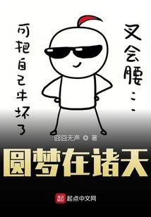 超神学院之星辰之眼