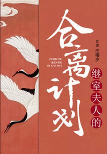 张子房游历记