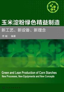 龙渊成长记