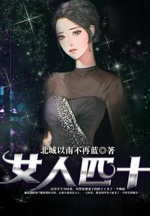 回眸相望