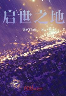 欧洲崛起1889