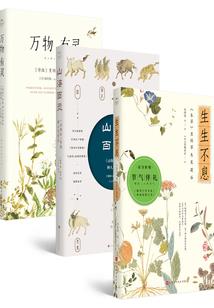 我不是小学生
