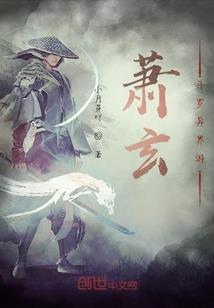 墓影迷踪