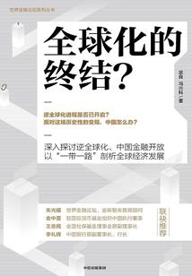 异界永恒之元阳界