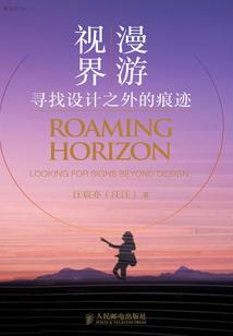 方舟异世界