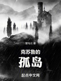 纷争皇庭