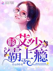 火影异界轮回