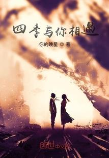 穿越之武媚娘传奇
