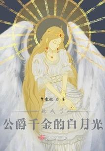 灵修于异世