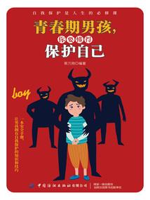 八荒擒尸传