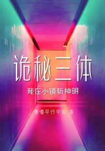 独臂少年闯天涯
