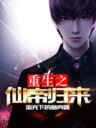 育夜尔雅