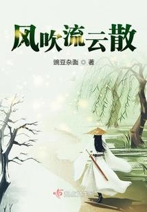 蜀山仙妖录