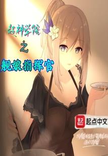 家庭异世生存录