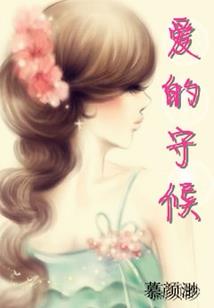画地成牢