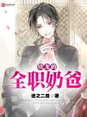 女神是我游戏情缘