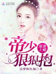 二货法王