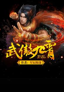 冷酷小王爷