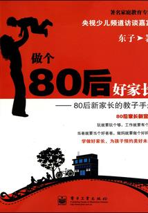 暂且心忧天下事