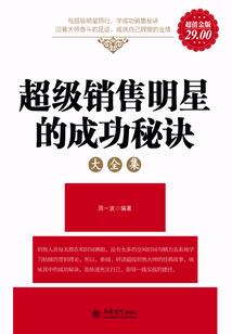 七界轩辕