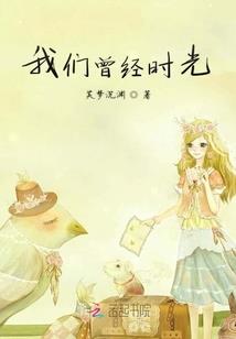 冥月传奇