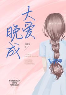 游历世界位面的旅人
