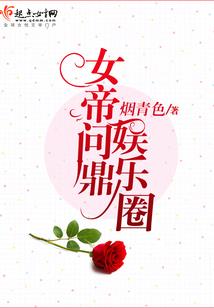 保险之王