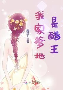 仙变之我欲成仙