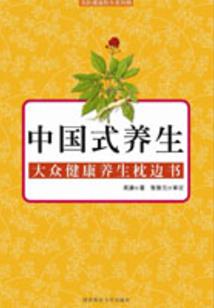 在那樱花树下