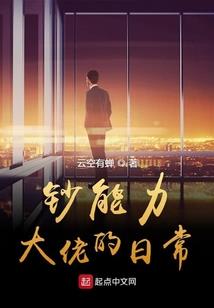将惑天下
