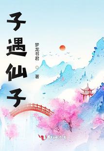 回归幻世录