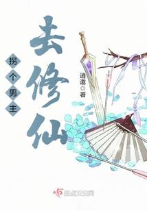 快穿女主：男主宠上天