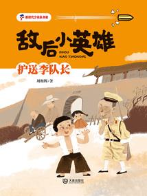 太极星圣