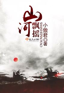 天魔之帝