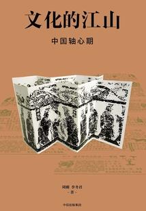 我学生时代的他
