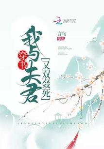 豫中鬼事