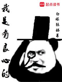 论神说